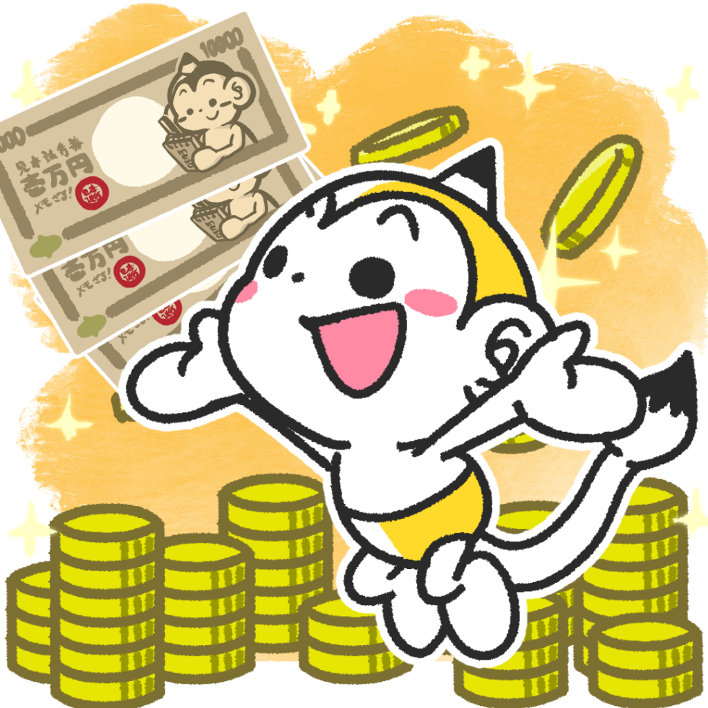 昔のお札には〇〇があった